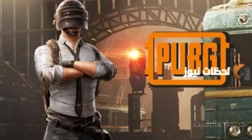 تحديث 2025.. اكتشف الطريقة الموثوقة لشحن شدات ببجي موبايل عبر موقع ميداس باي. 1